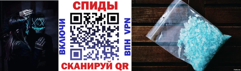 АМФЕТАМИН Розовый  Купить  Мамоново 