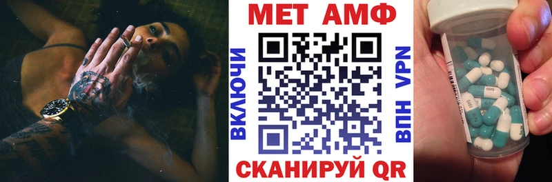 АМФ Розовый Мамоново