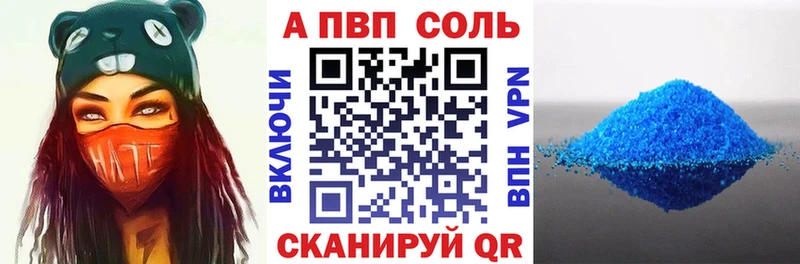 Купить где Мамоново A-PVP кристаллы