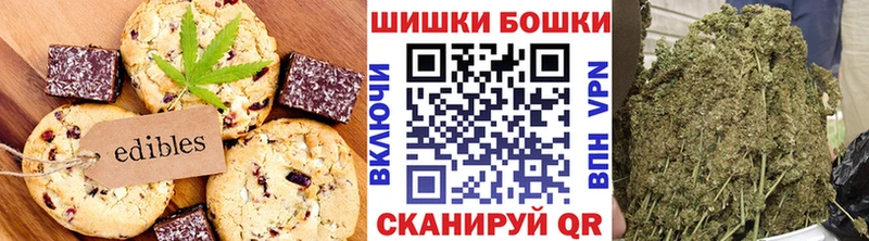 Купить закладки  Мамоново  Canna-Cookies конопля 