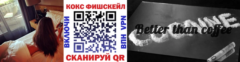КОКАИН Боливия  Купить  Мамоново 