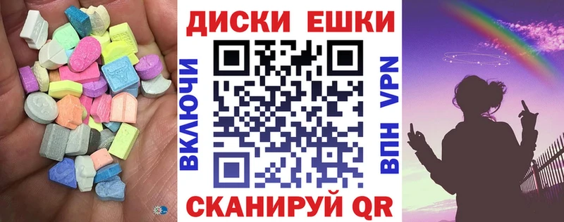 Купить закладки  Мамоново  ЭКСТАЗИ louis Vuitton 