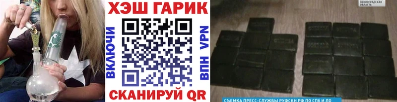 Купить где  Мамоново  ГАШ Premium 