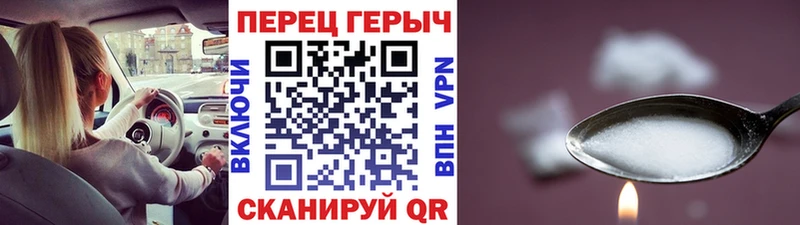 Купить закладки  Мамоново  Героин герыч 