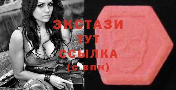 ПСИЛОЦИБИНОВЫЕ ГРИБЫ Касимов