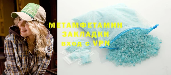 каннабис Карпинск