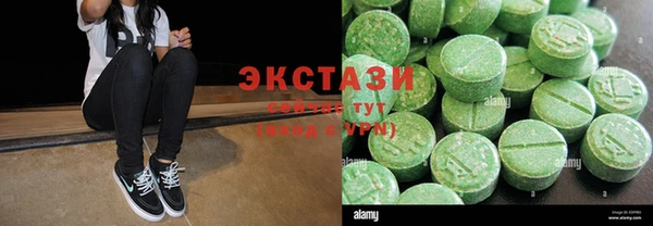 каннабис Карпинск