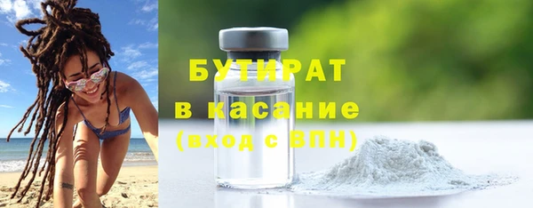 каннабис Карпинск