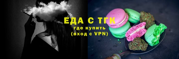 каннабис Карпинск