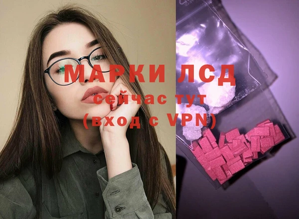 каннабис Карпинск