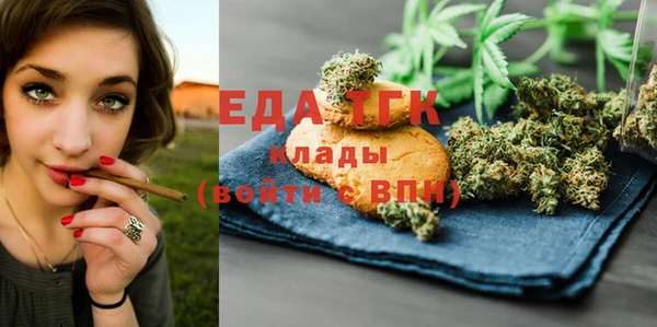 каннабис Карпинск