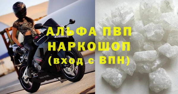 каннабис Карпинск