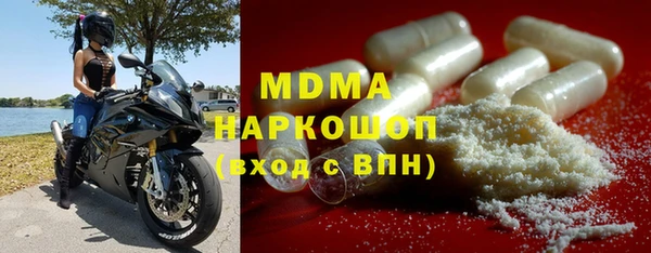 mdma Карталы