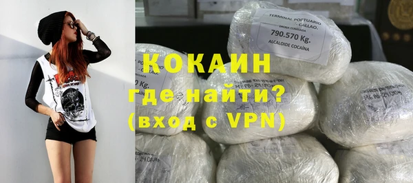 каннабис Карпинск