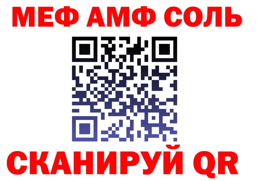 ГАШИШ Ice-O-Lator зеркало площадка OMG Мамоново