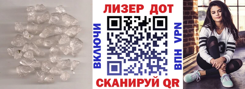 LSD-25 экстази кислота  Купить  Мамоново 