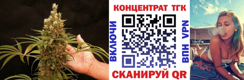 Дистиллят ТГК THC oil  Купить закладки  Мамоново 