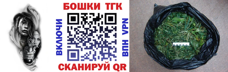 Каннабис Bruce Banner  Купить закладки  Мамоново 